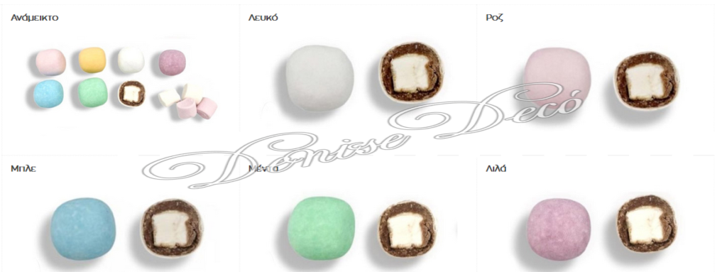 Marshmallow Balls