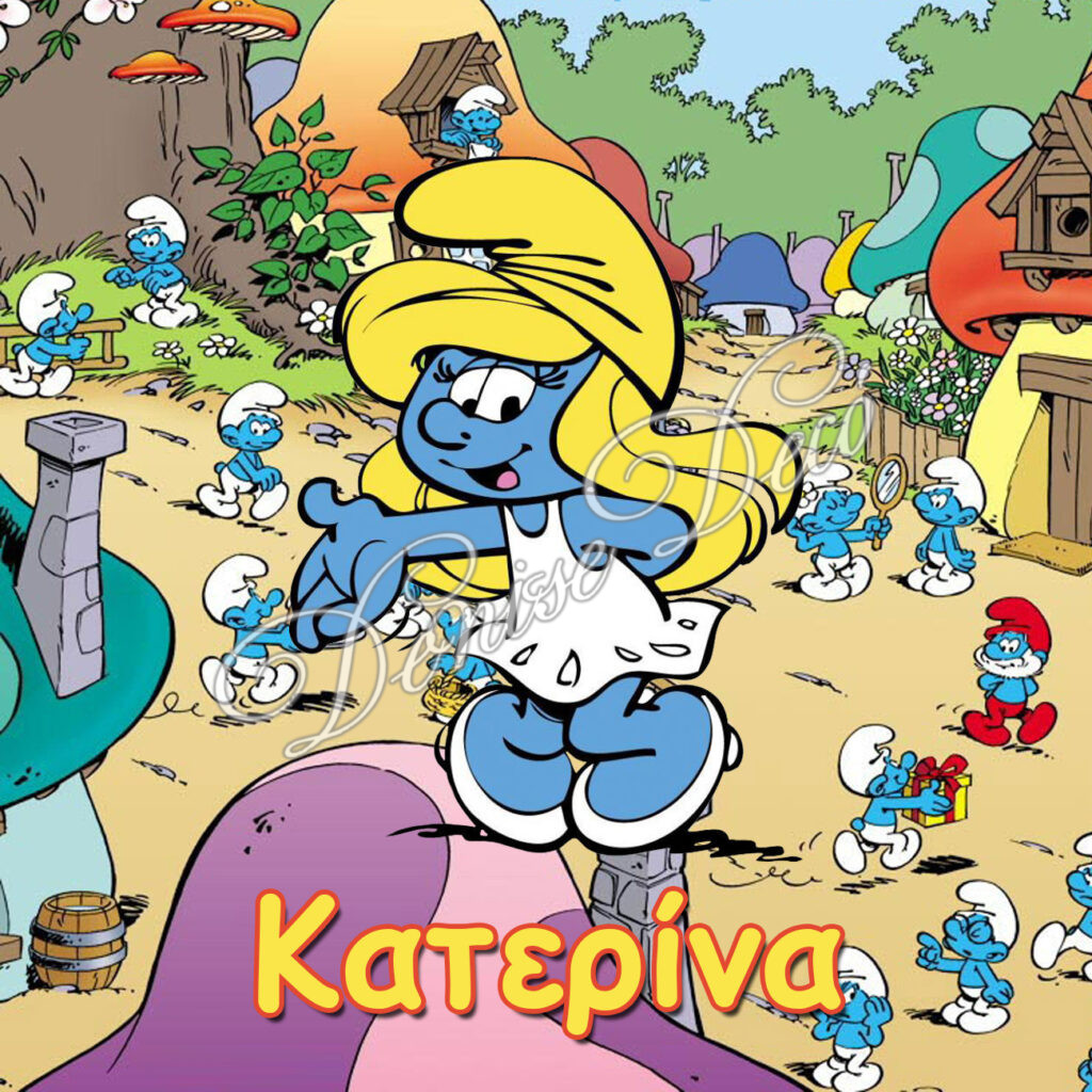 Καμβας Με θεμα