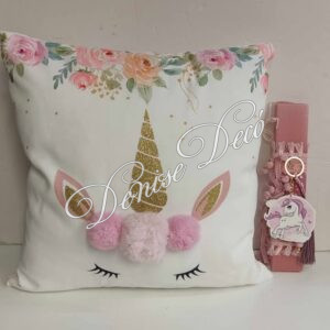 Λαμπαδα μαξιλαρι σετ Μονοκερος