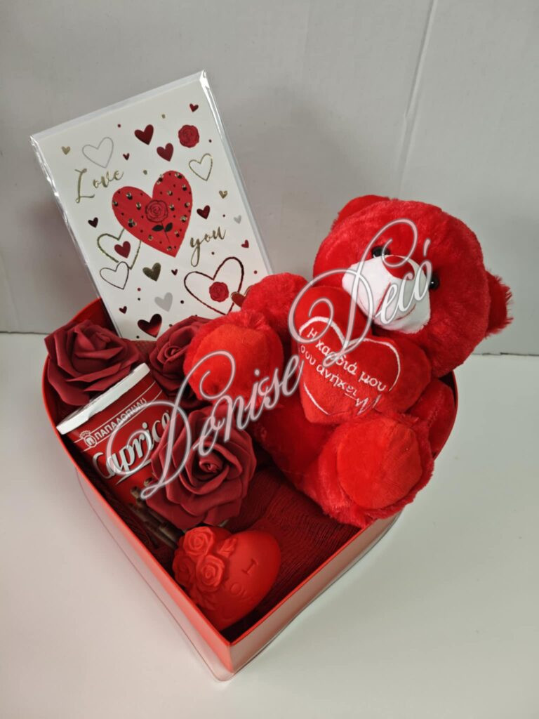 Σετ Δωρο Αγαπης 25